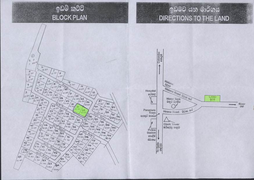 Panadura Land for sale/rent